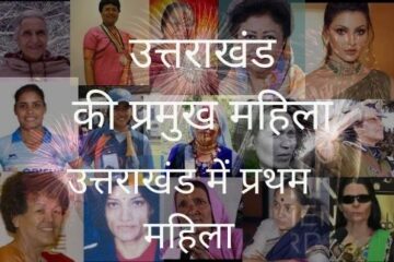 gkuttarakhand.com
