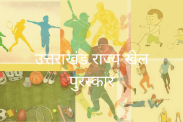 gkuttarakhand.com