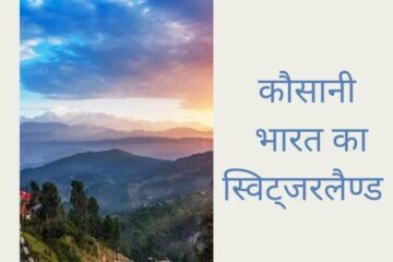 gkuttarakhand.com