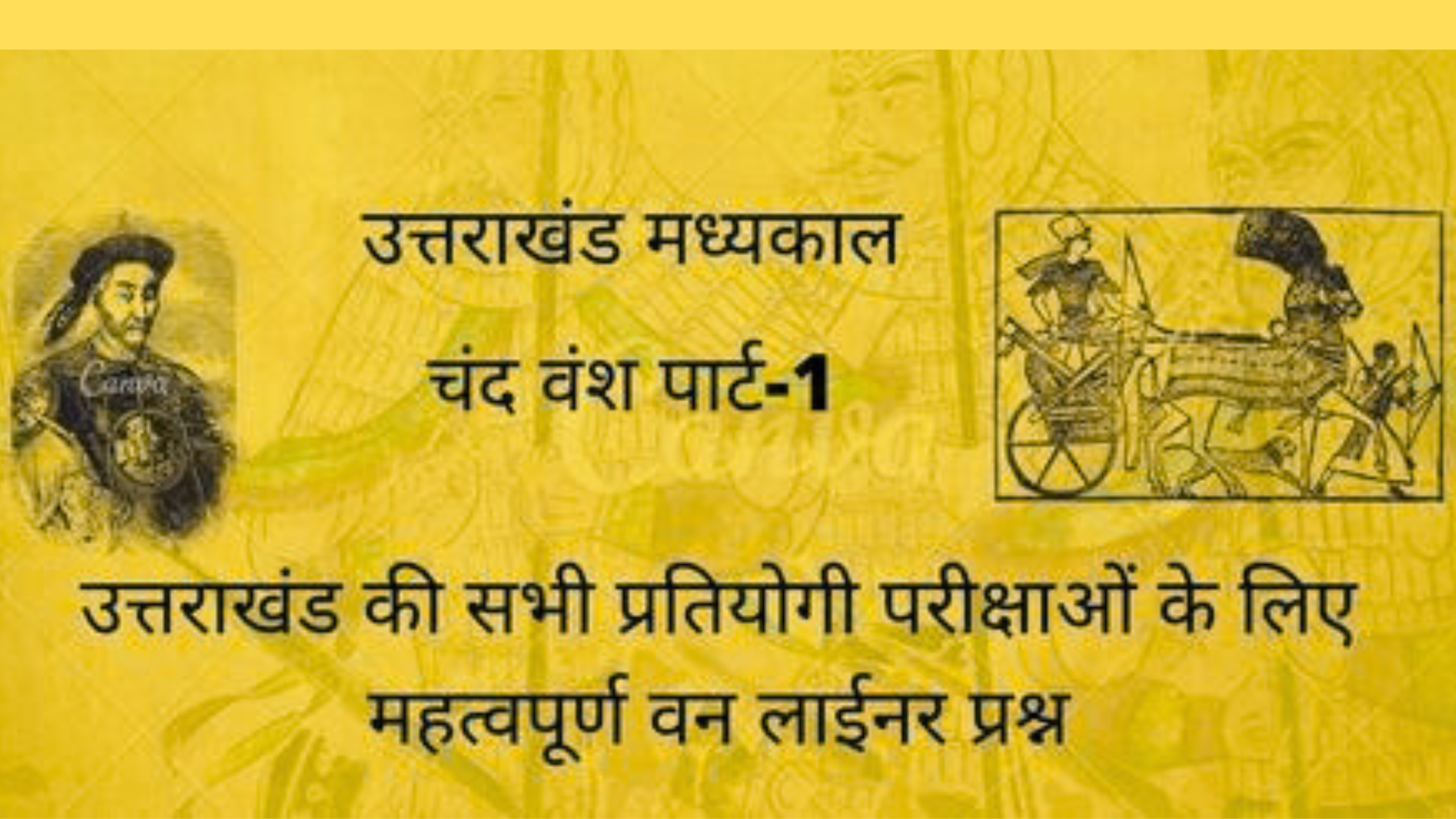 chand vansh uttarakhand