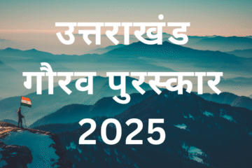 Uttarakhand Gaurav award -2025